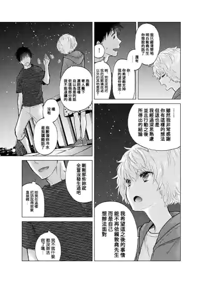 第408页图