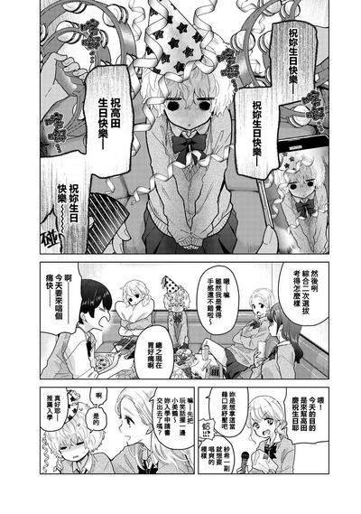 第428页图