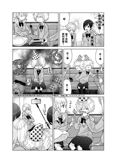第432页图