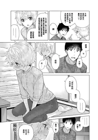 第436页图