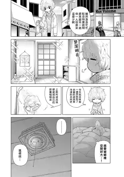 第84页图