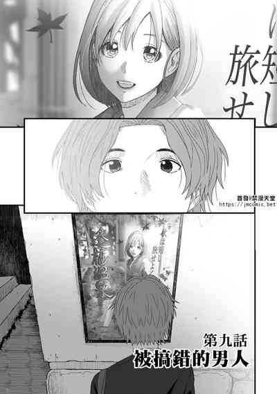 第236頁圖