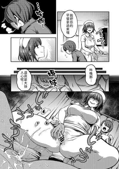 第108頁圖
