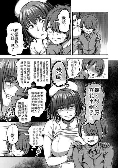 第120頁圖