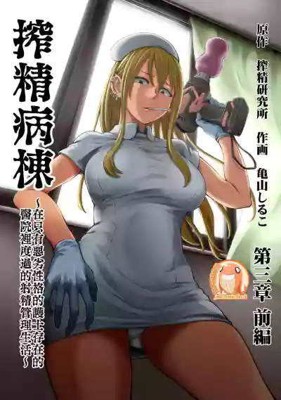 第148頁圖