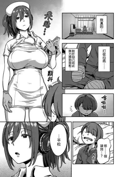 第300頁圖