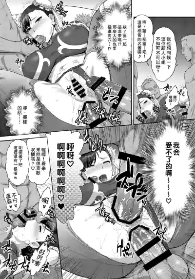 第16頁圖