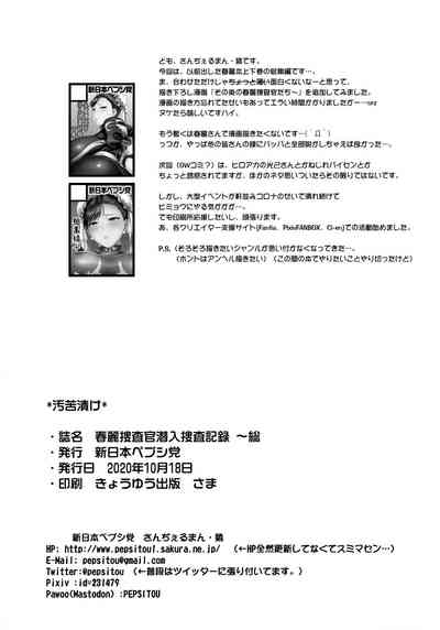 第40頁圖
