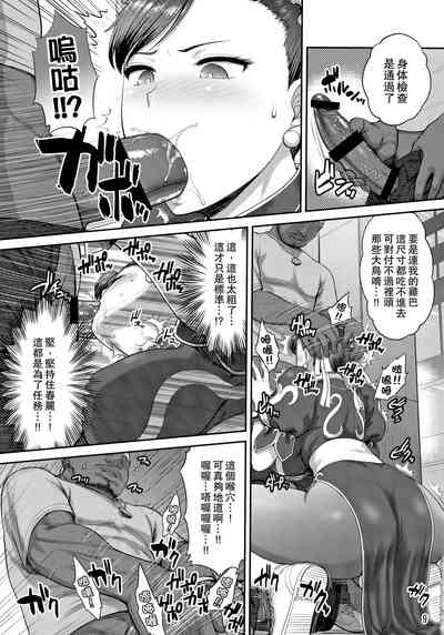 第8頁圖