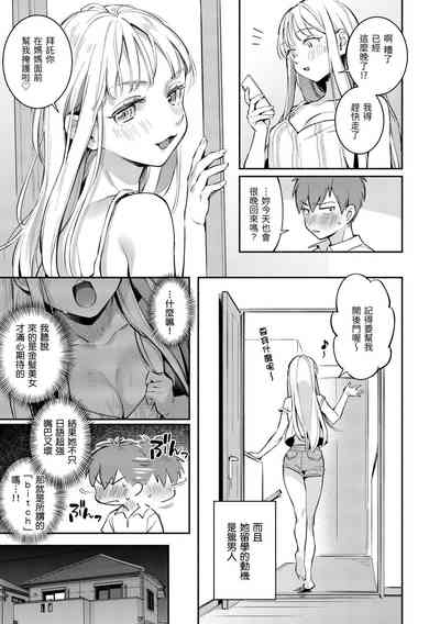 第100页图