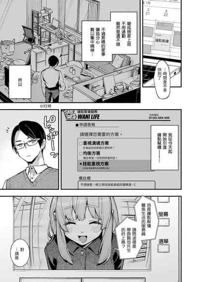 第28页图