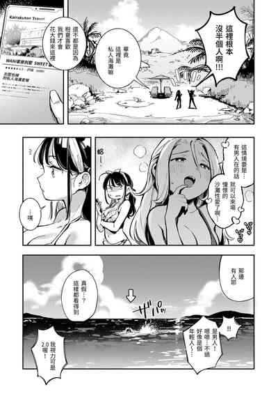 第8页图