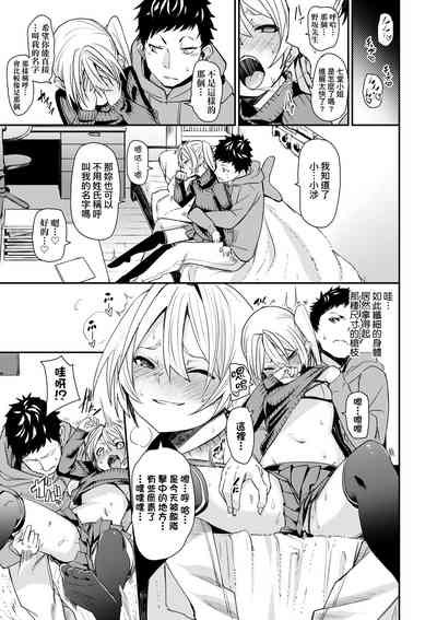 第172頁圖