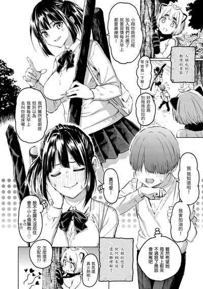 第112页图