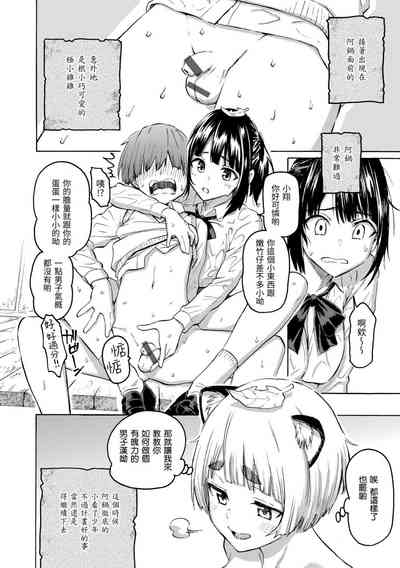 第116页图