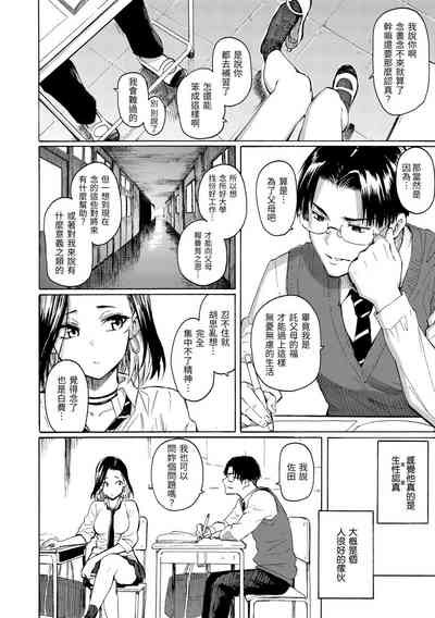 第12页图