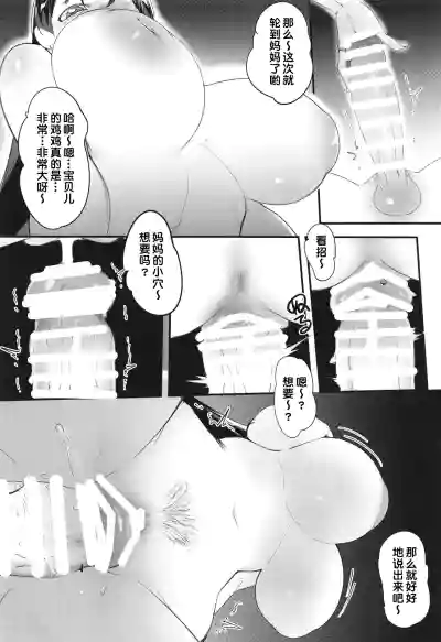 第24页图