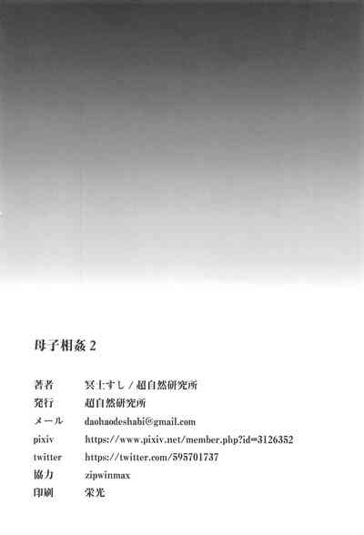 第32页图