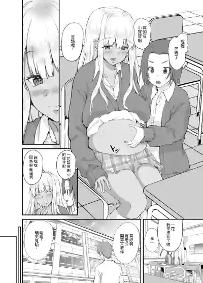 第4页图
