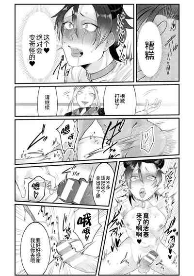 第20頁圖