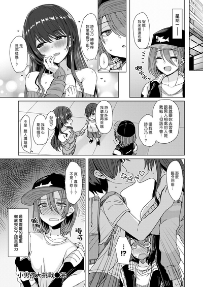 第28页图
