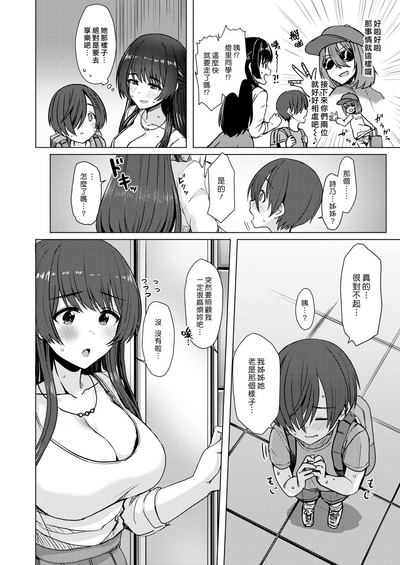 第4页图