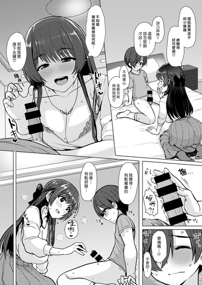 第8页图