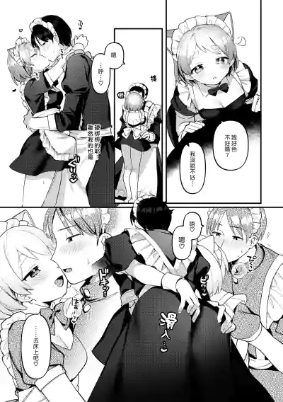 第12页图