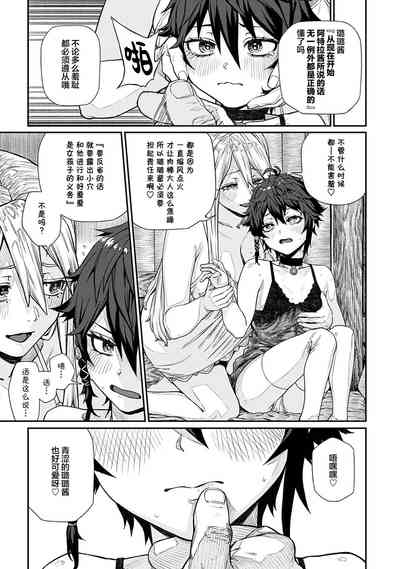 第16页图