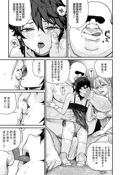 第20页图
