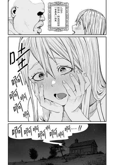 第32页图