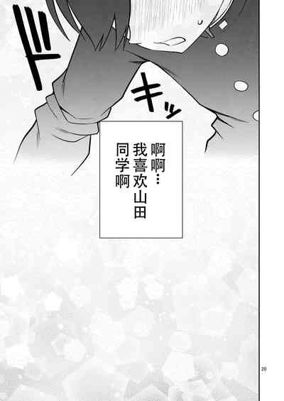 第20页图