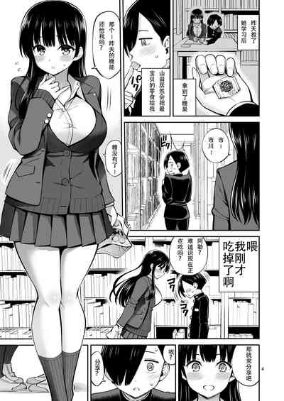 第4页图