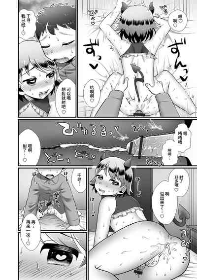 第12页图