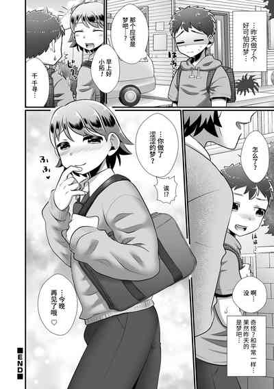 第16页图