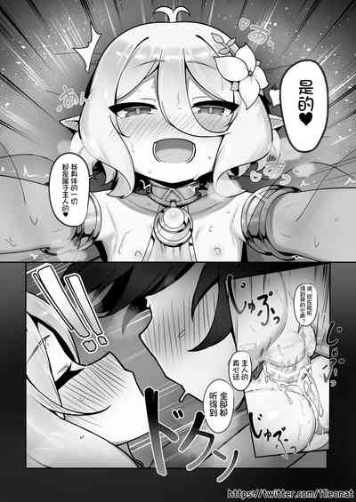 第16頁圖