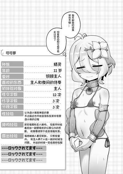 第32頁圖