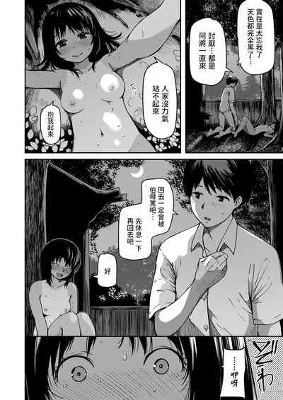 第24頁圖