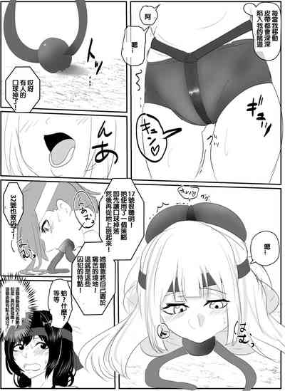 第16页图
