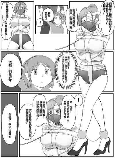 第20页图