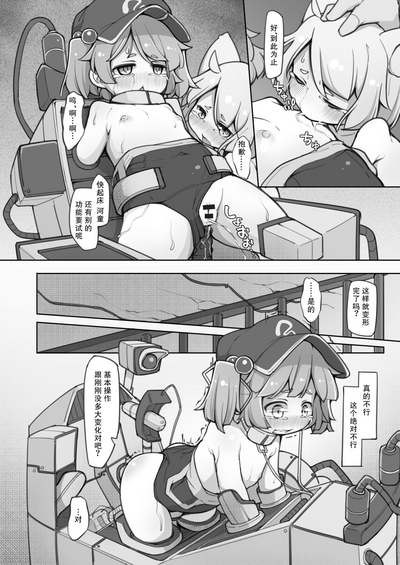 第16頁圖