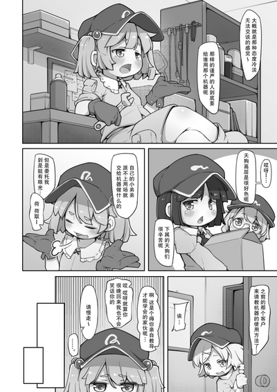 第4頁圖