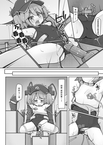 第8頁圖