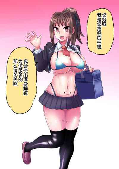 第196頁圖