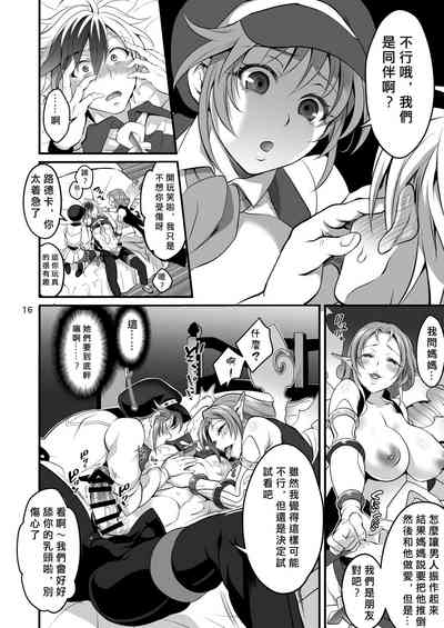 第16页图