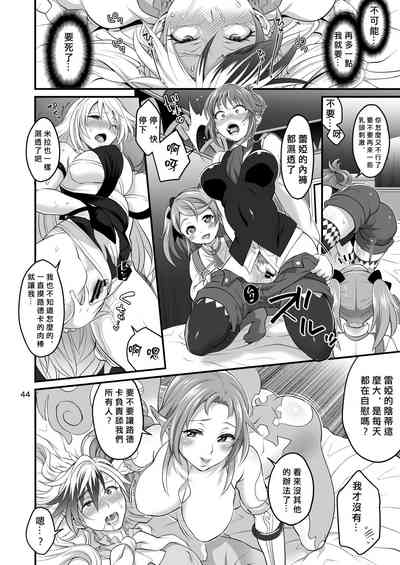 第44页图