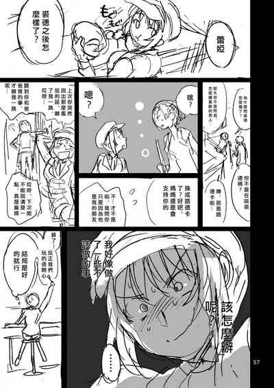 第56页图