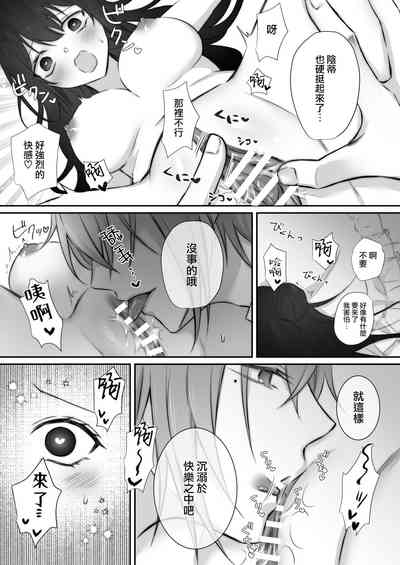 第16页图