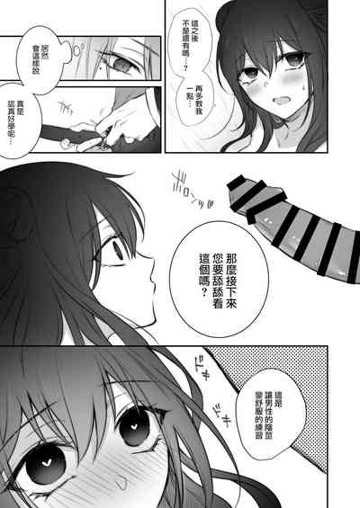 第20页图