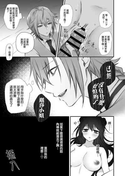 第24页图